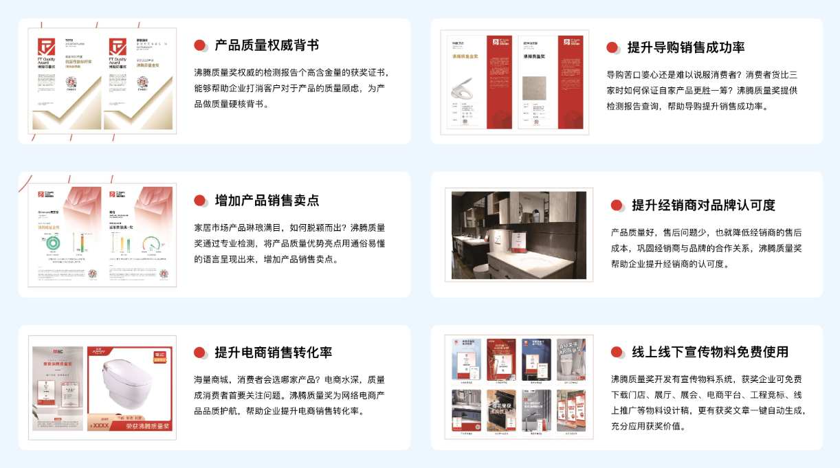 权益1.png