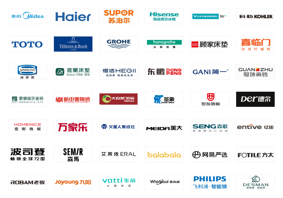 品牌1.png